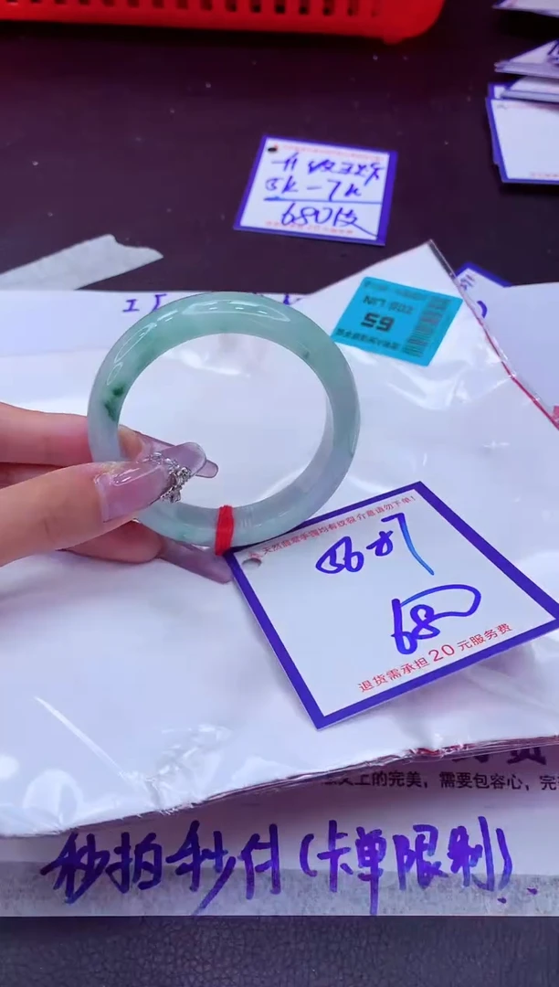 翡翠手镯未镶嵌11111111