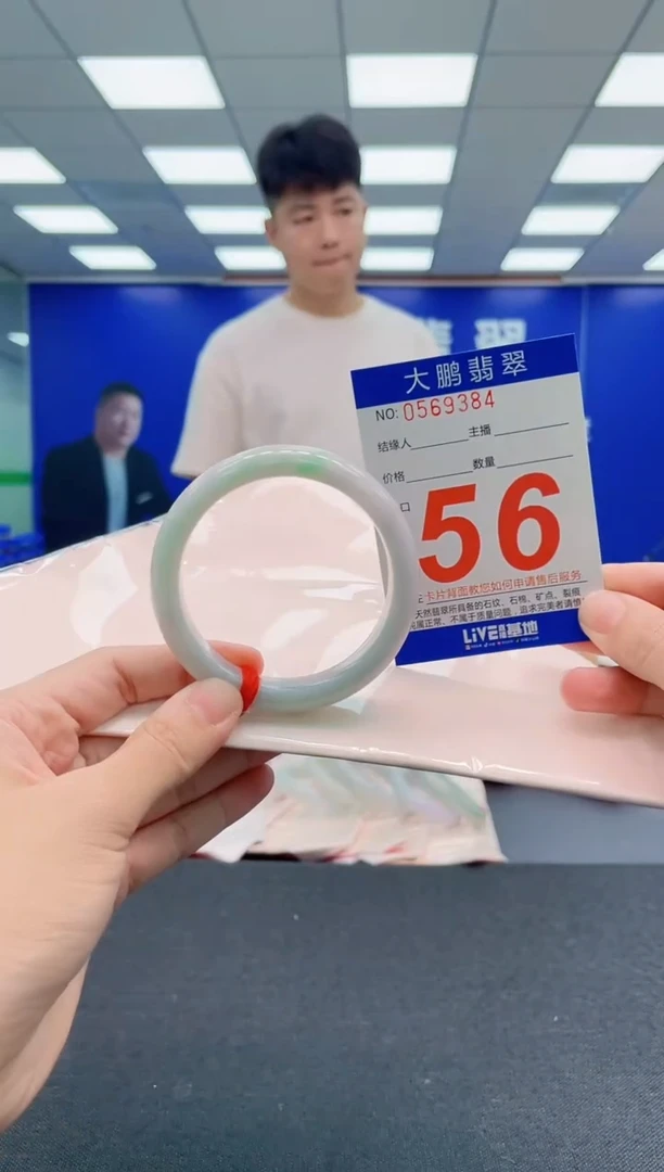 翡翠手镯未镶嵌AAAAAAAAA