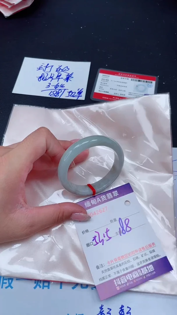 未镶嵌手镯翡翠