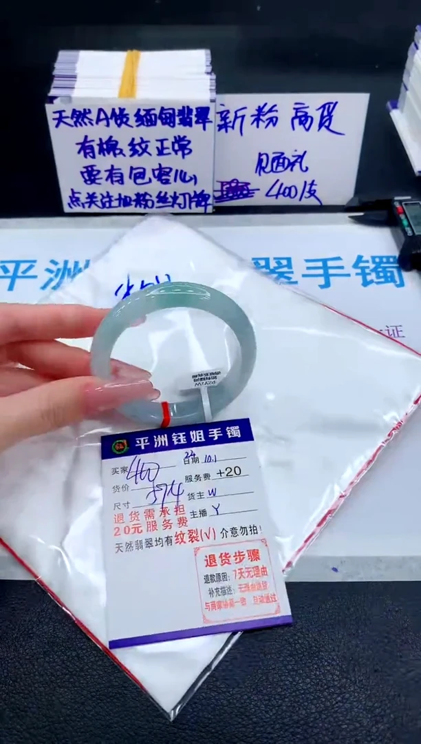 未镶嵌手镯翡翠111111111