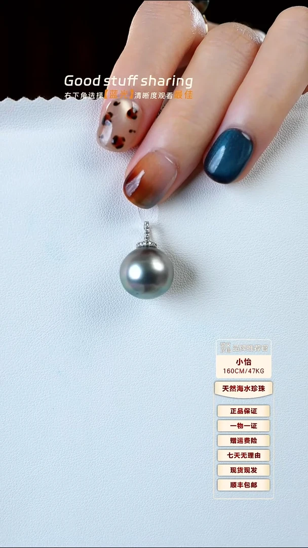 吊坠(不含链)银S925镶嵌海水珍珠13-14大溪地黑珍珠吊坠