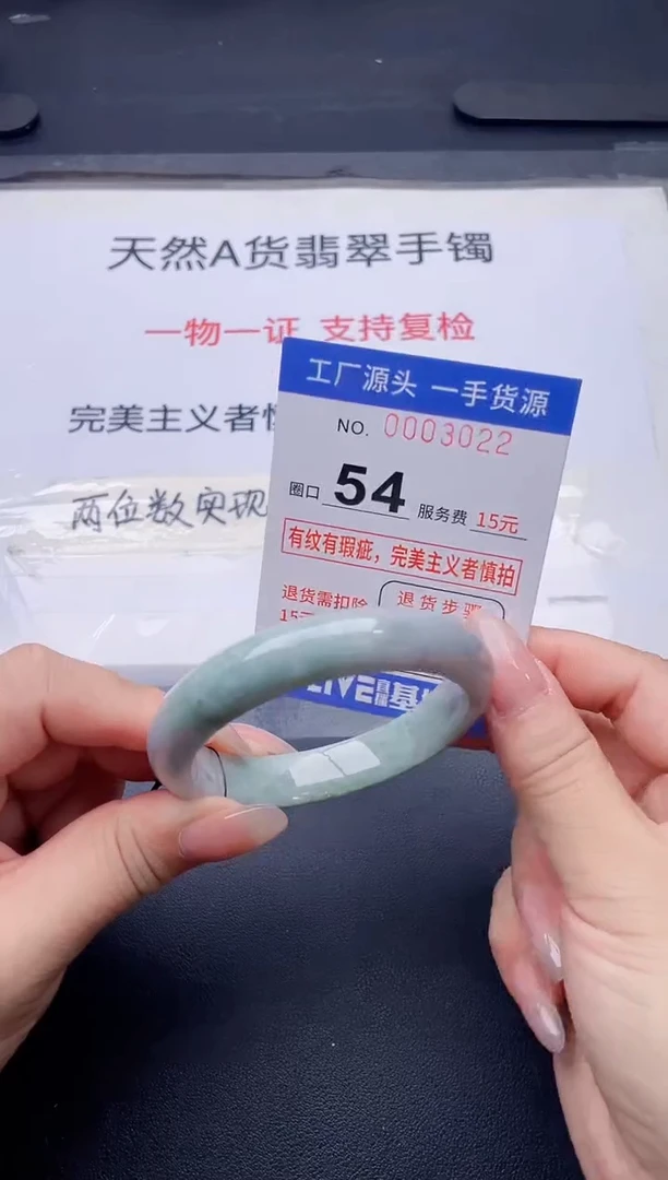 未镶嵌手镯翡翠翡翠手镯未镶嵌