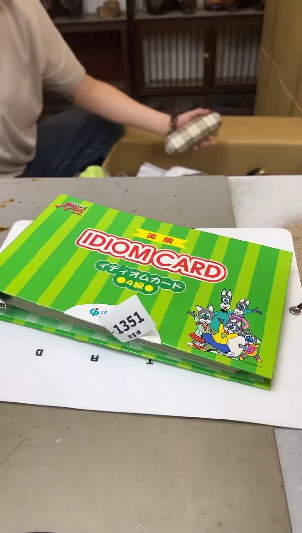 瓷片1351聚宝缘海陶精选