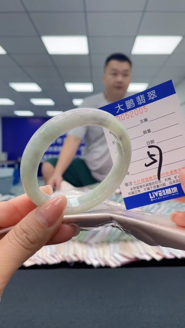 【闪购商品】翡翠手镯未镶嵌AAAAAAAAAA1