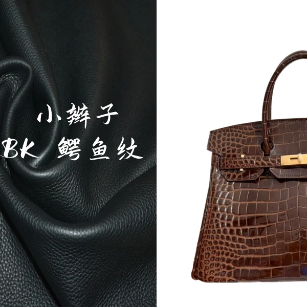 （小辫子）BK-鳄鱼纹乌木色-高光女包时尚手提包百搭气质女包