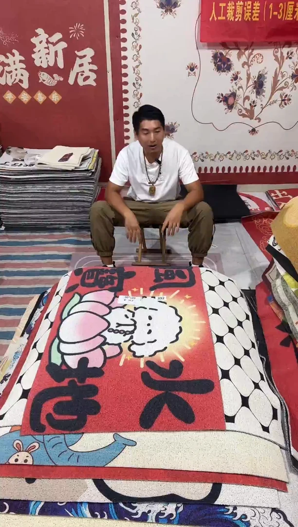 不退不换瑕疵丝圈地毯80*120cm392