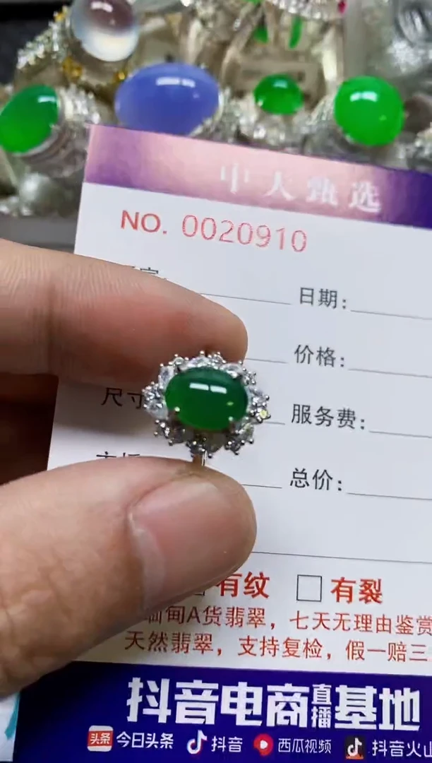 银S925镶嵌戒指翡翠/0910