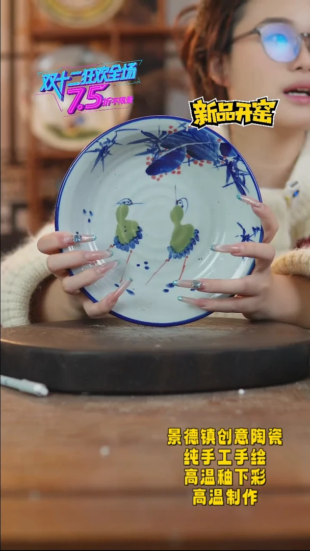 其他陶862景德镇瓷器