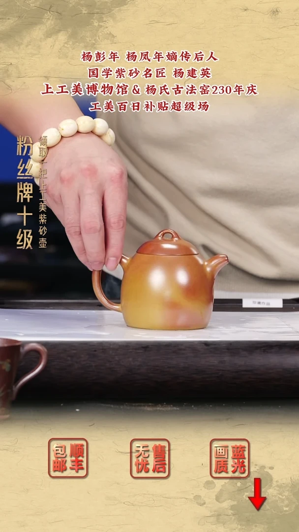 茶壶紫砂紫砂茶壶63
