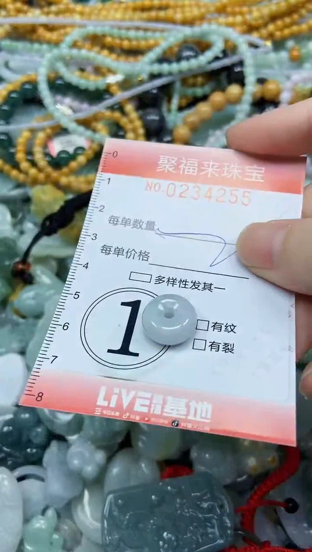 未镶嵌挂件翡翠闪购0234255