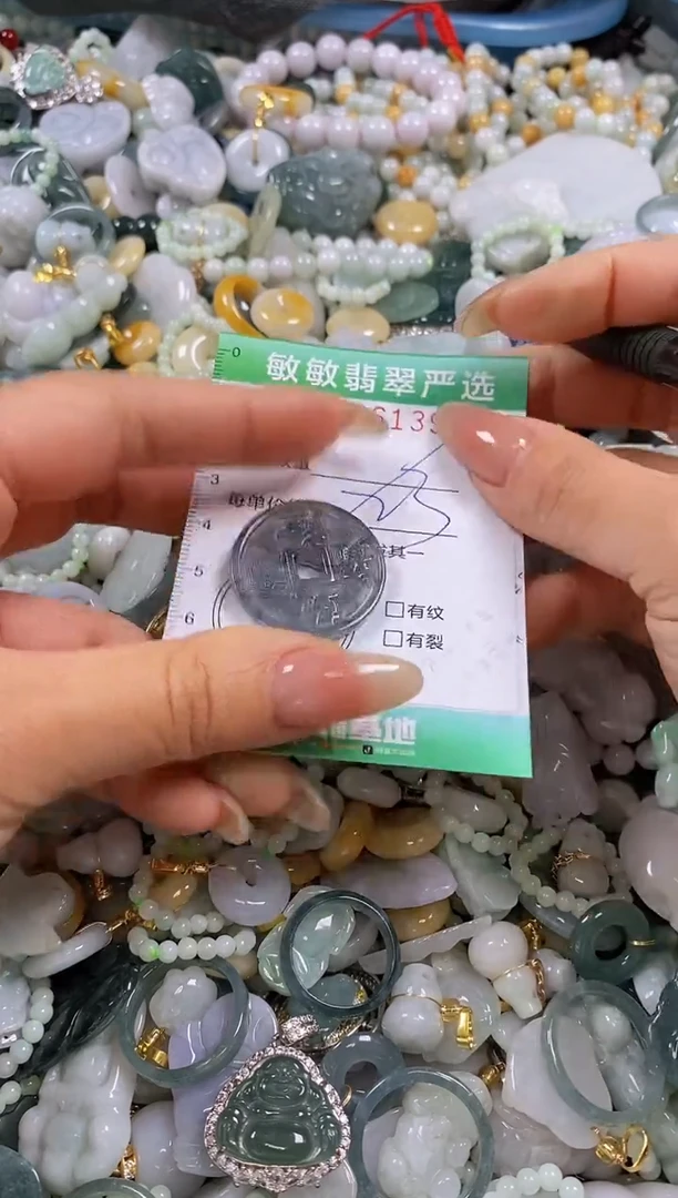 【闪购商品】翡翠颈饰未镶嵌闪购0096139多样性发其一