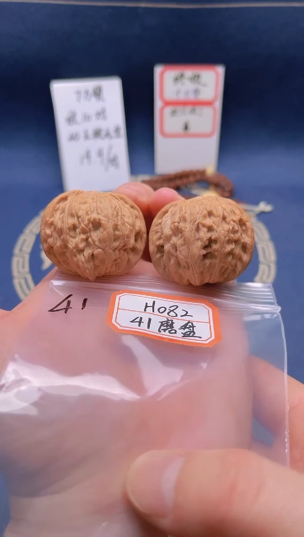 【闪购商品】桃核吊坠H082 41全品磨盘