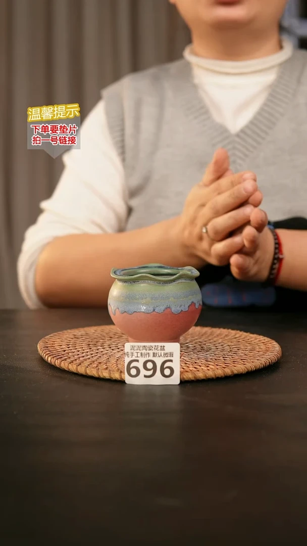 瓷片696内口径约5.5  外高约6