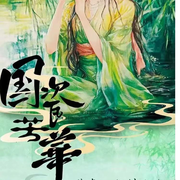 【国风 艺术卡类专拍】卡牌直拍链接