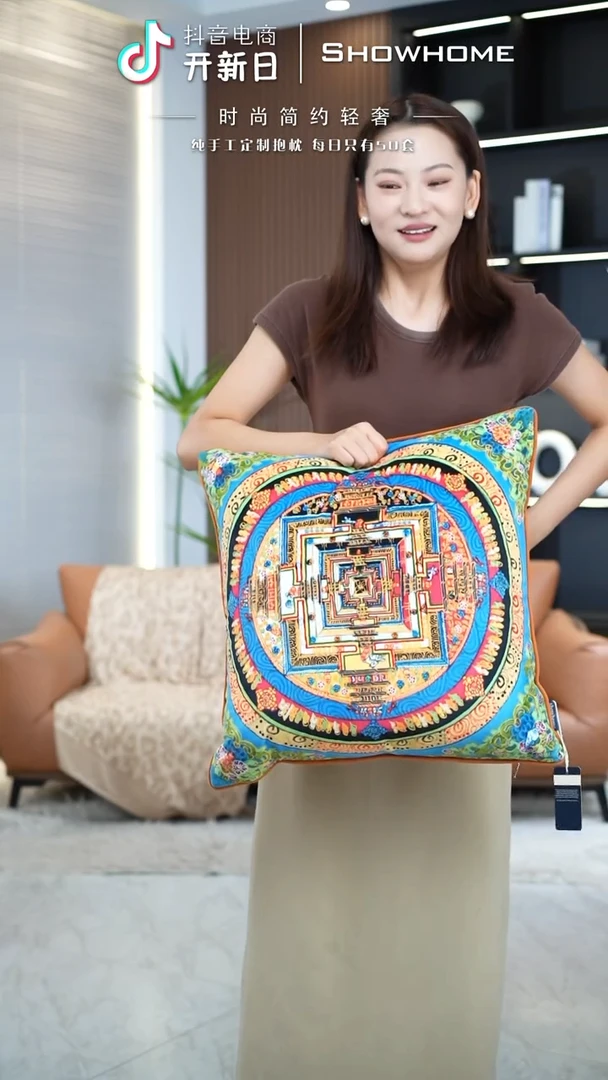唐卡绿色50X50带芯