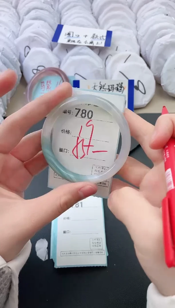 【闪购商品】玛瑙/玉髓手镯未镶嵌780