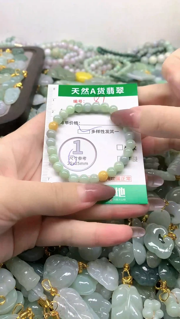 颈饰未镶嵌翡翠纯天然缅甸A货翡翠-87