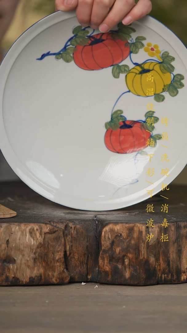 【闪购商品】碗景德镇高温釉下彩可微波烤箱洗碗机