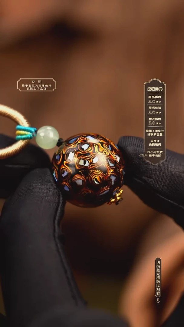 宸懿大漆/单珠/2.0cm   811