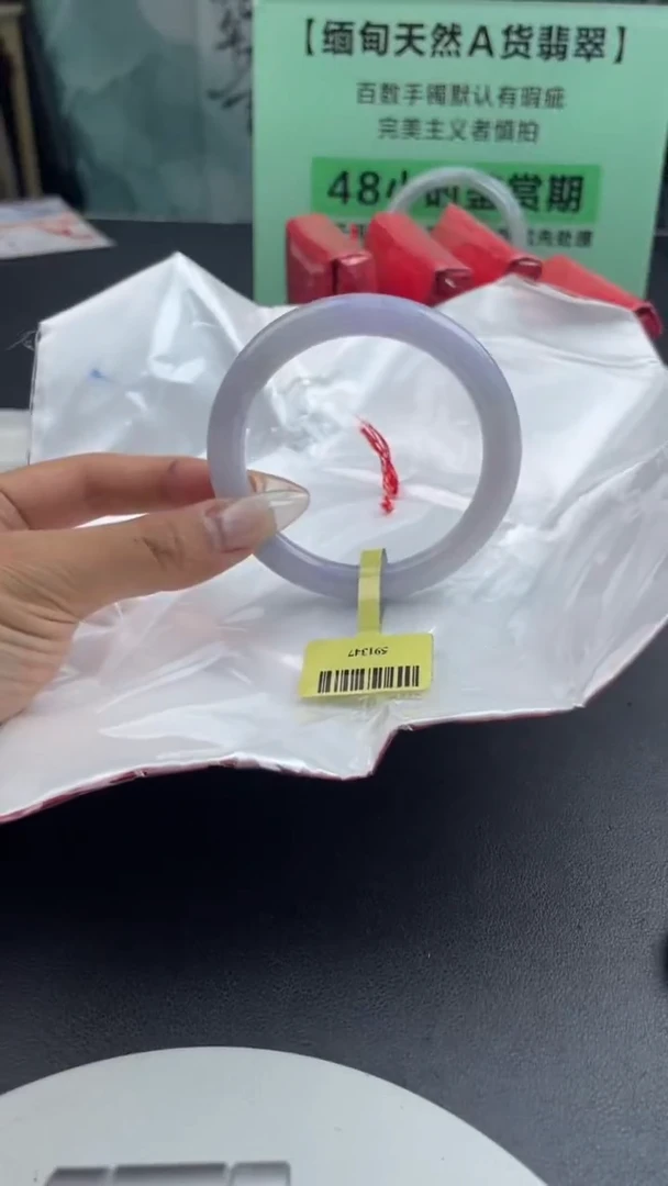【闪购商品】翡翠手镯未镶嵌13翡翠手镯