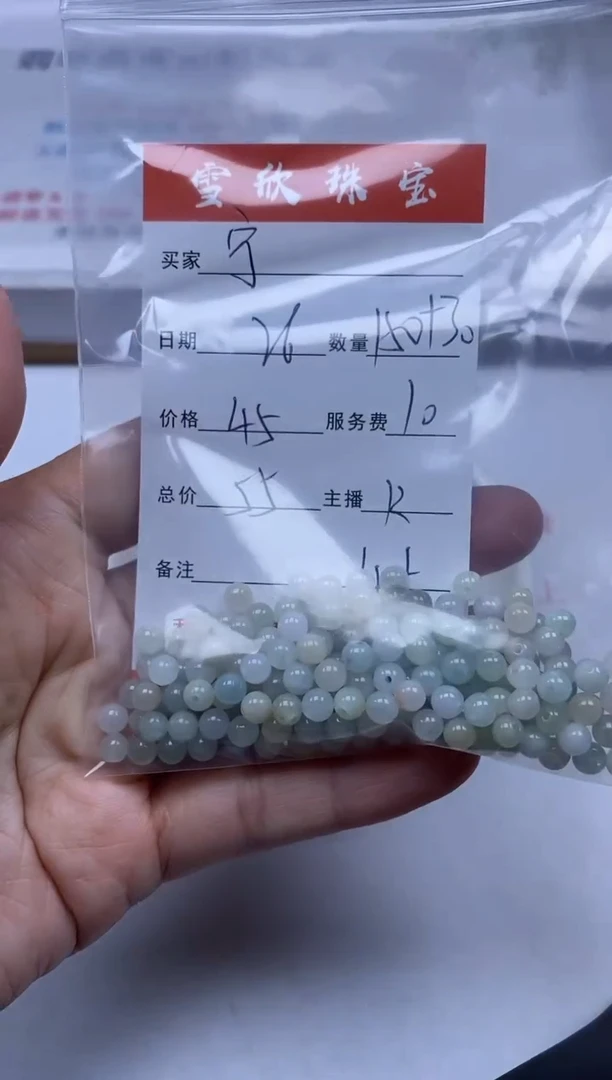 【闪购商品】翡翠颈饰未镶嵌雪欣散珠定制diy