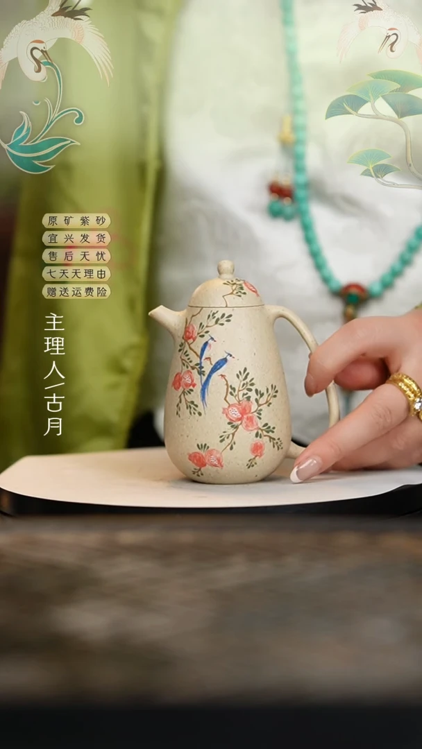 【闪购商品】D1189白段泥“团花锦”高龙蛋160c
