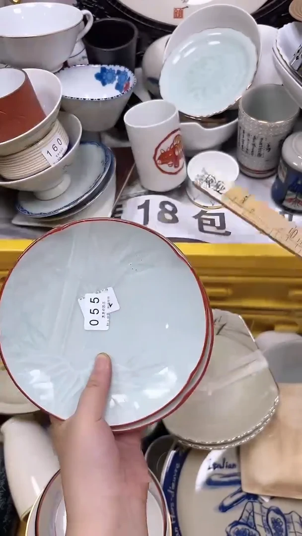 M*055回流瓷器，默认微瑕