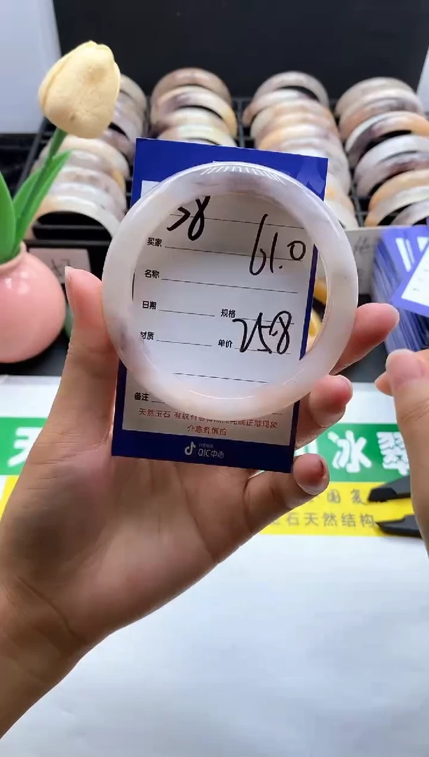 未镶嵌手镯石英质玉（金丝玉）38-61+