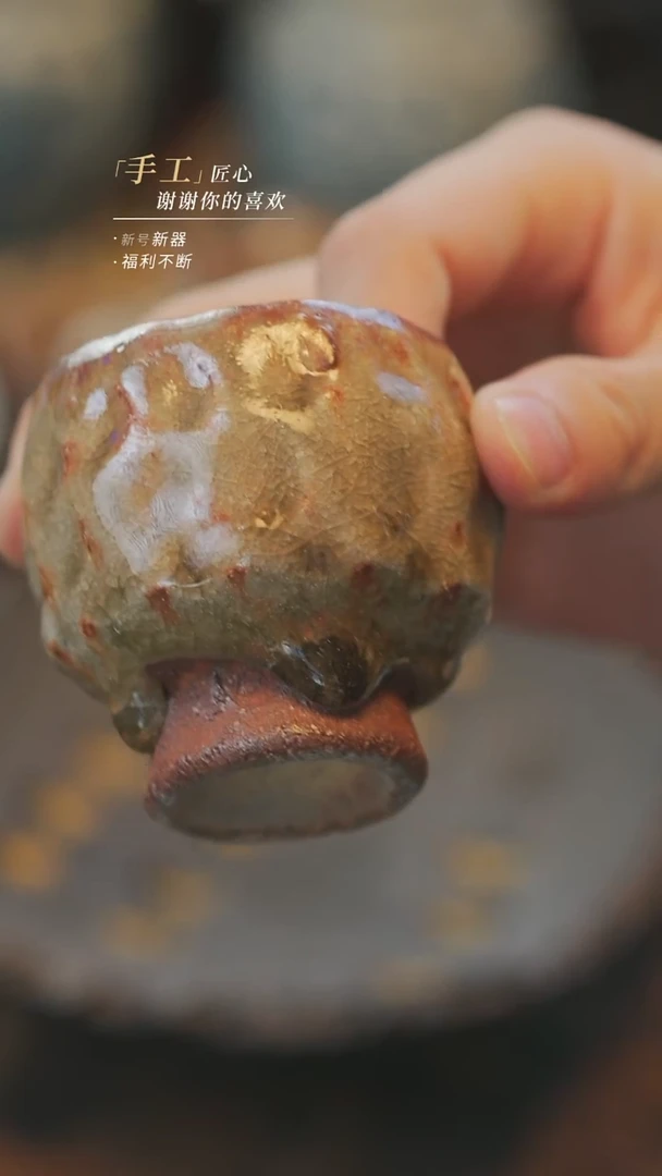 【溯本】瓷片***瓷片389