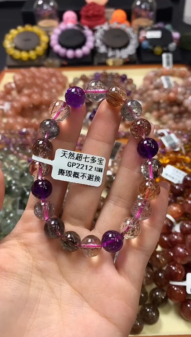 未镶嵌手链水晶10*