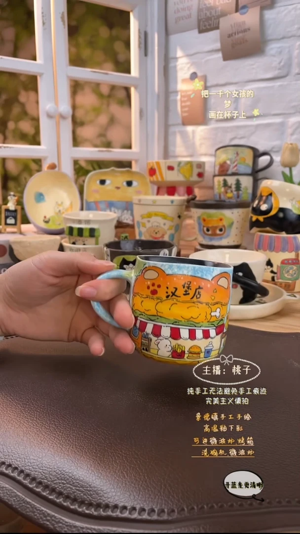 摆件景德镇创意手绘可爱文创杯