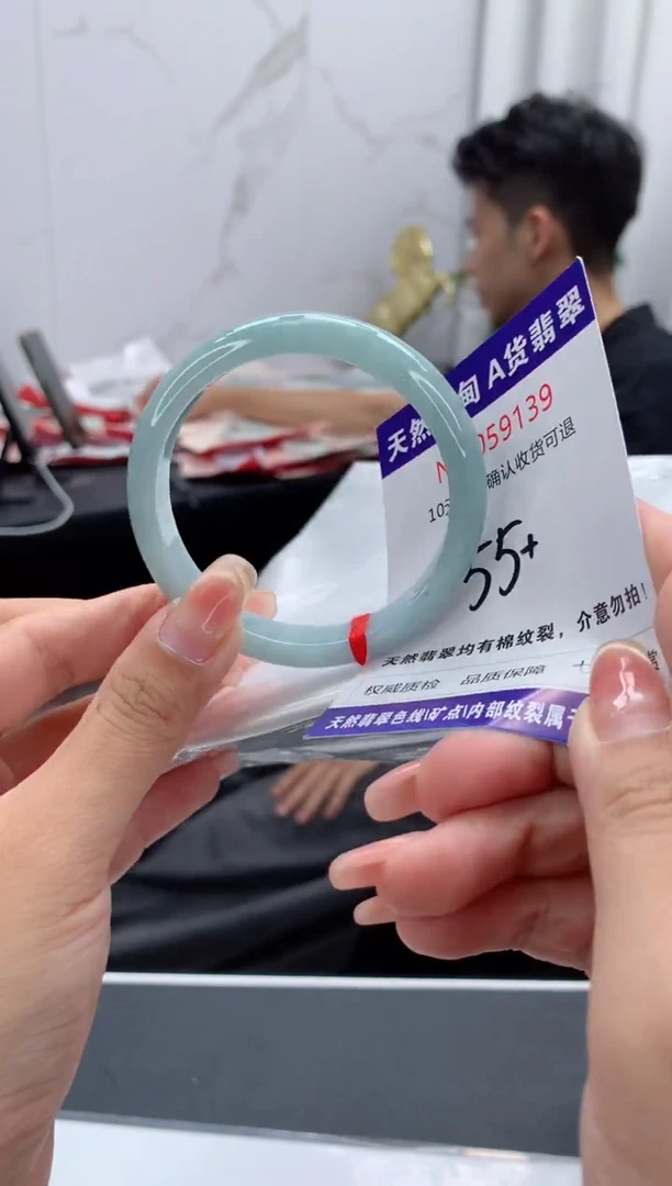 翡翠手镯未镶嵌有纹，完美者勿拍