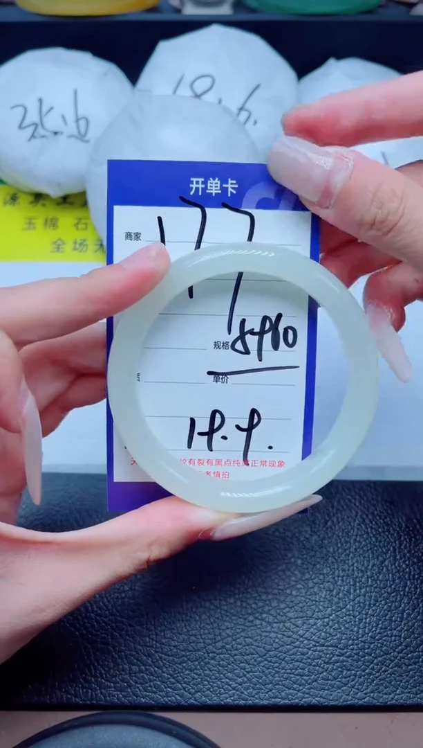 石英质玉-未镶嵌177-60