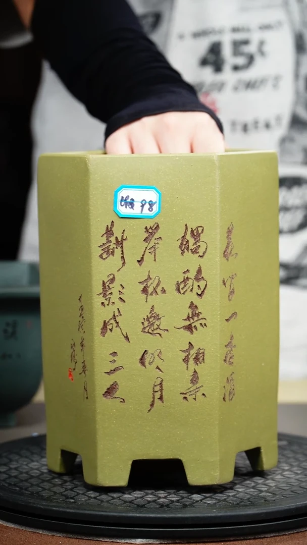 紫砂花盆?**儿微瑕紫砂花盆