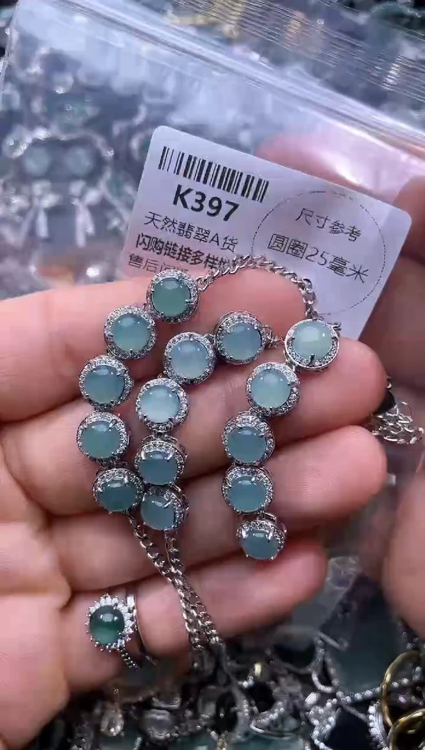 【闪购商品】翡翠颈饰未镶嵌K397手链 多样性发其一