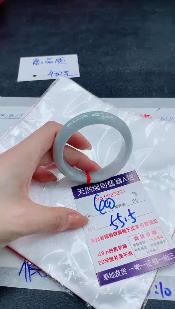 翡翠手镯未镶嵌400.0000000