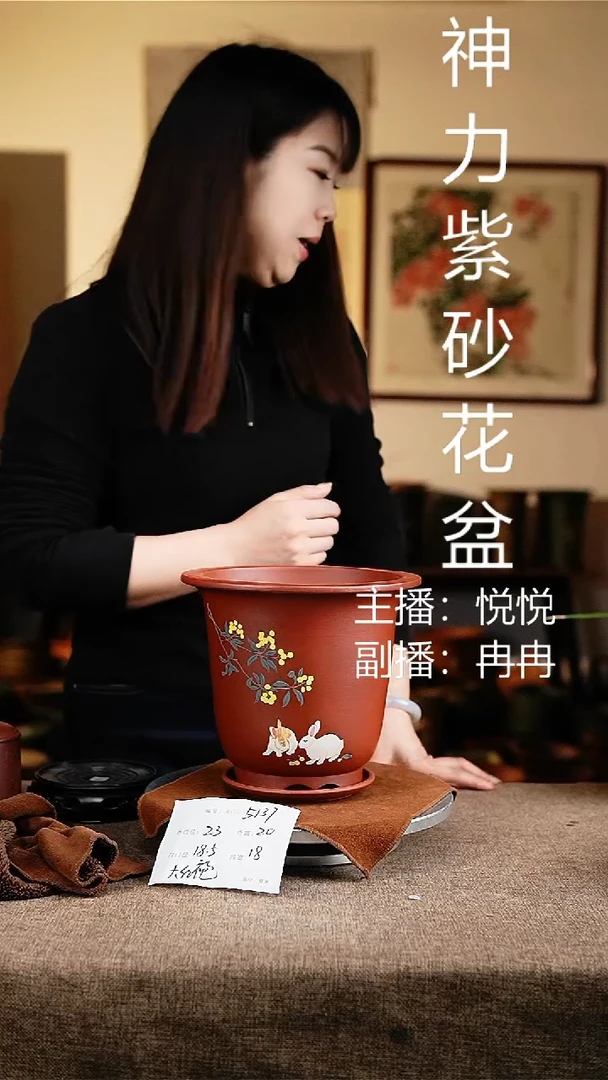 紫砂花盆花卉工艺5137+z