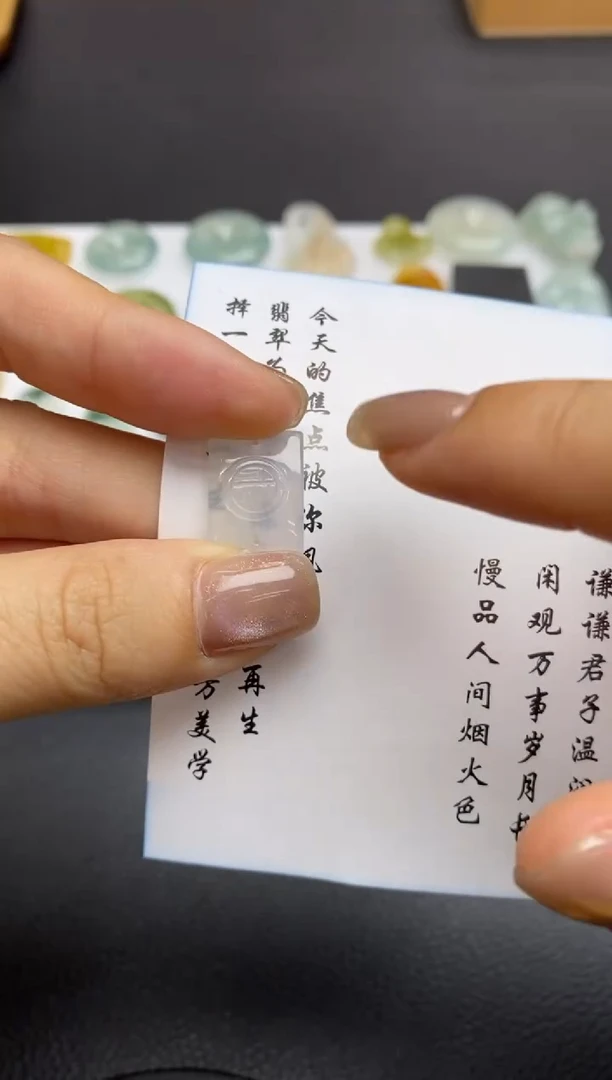 未镶嵌定制翡翠翡翠毛货~