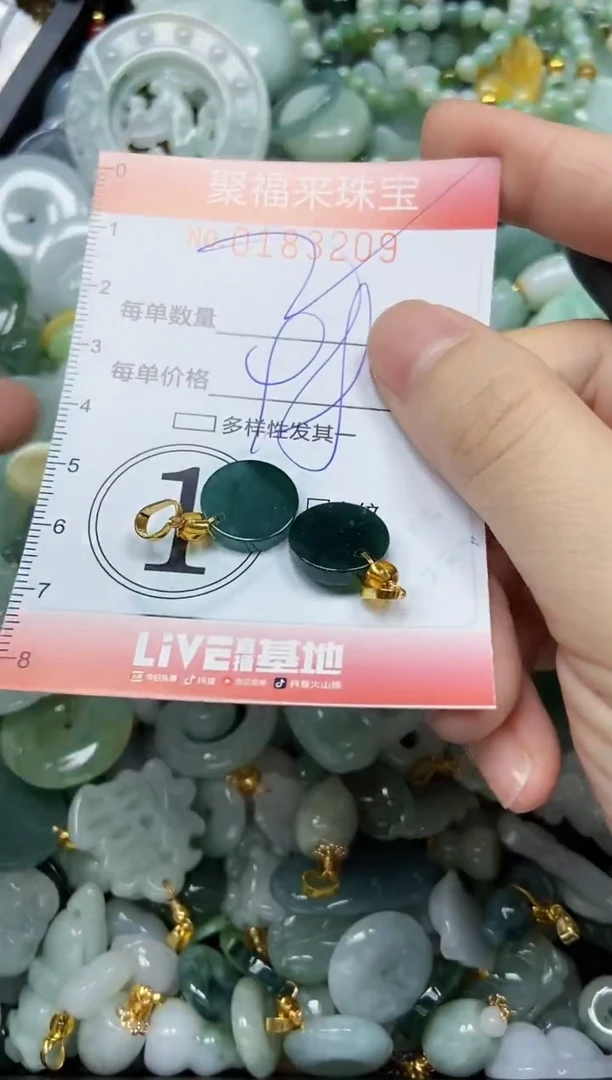 翡翠未镶嵌颈饰闪购0183209