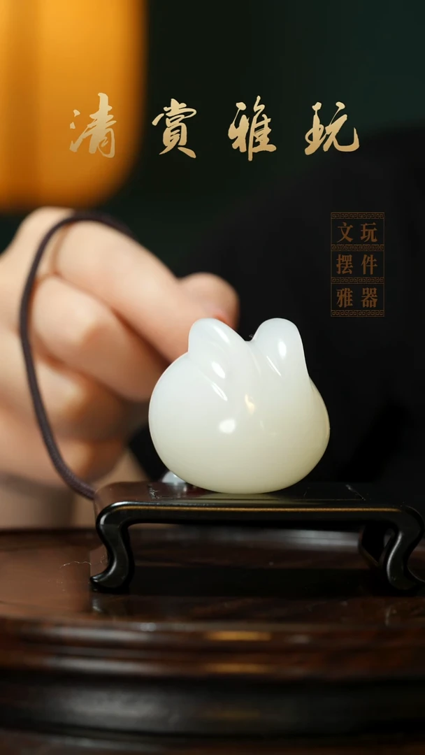 玉《前途无量》手把件摆件