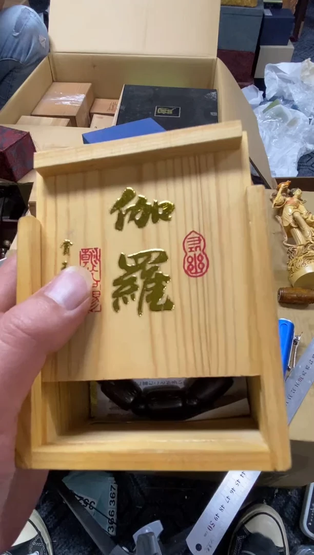 1海*精品瓷一物一拍定闪
