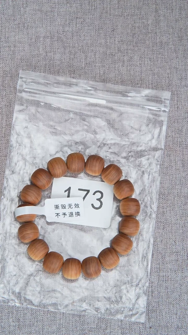 檀香木手串/手链49号料黑横纹12*13醇厚奶甜韵 173