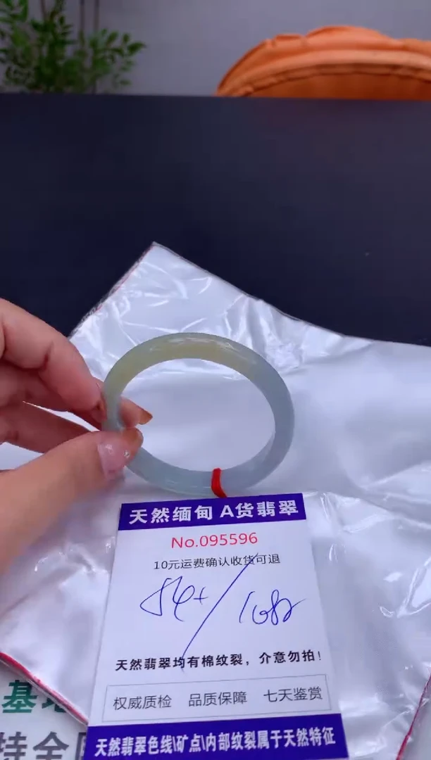 未镶嵌手镯翡翠有纹，完美者勿拍