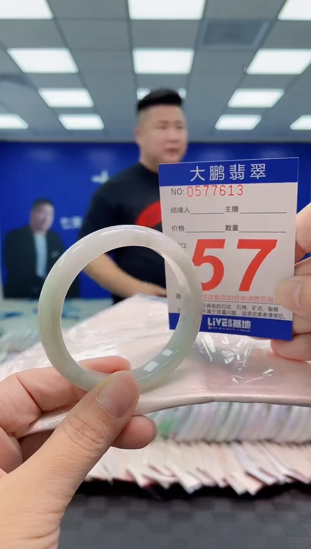 翡翠手镯未镶嵌AAAAAAAAAA