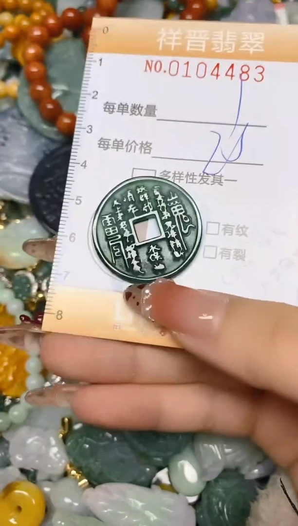 【闪购商品】翡翠颈饰未镶嵌闪购0104483