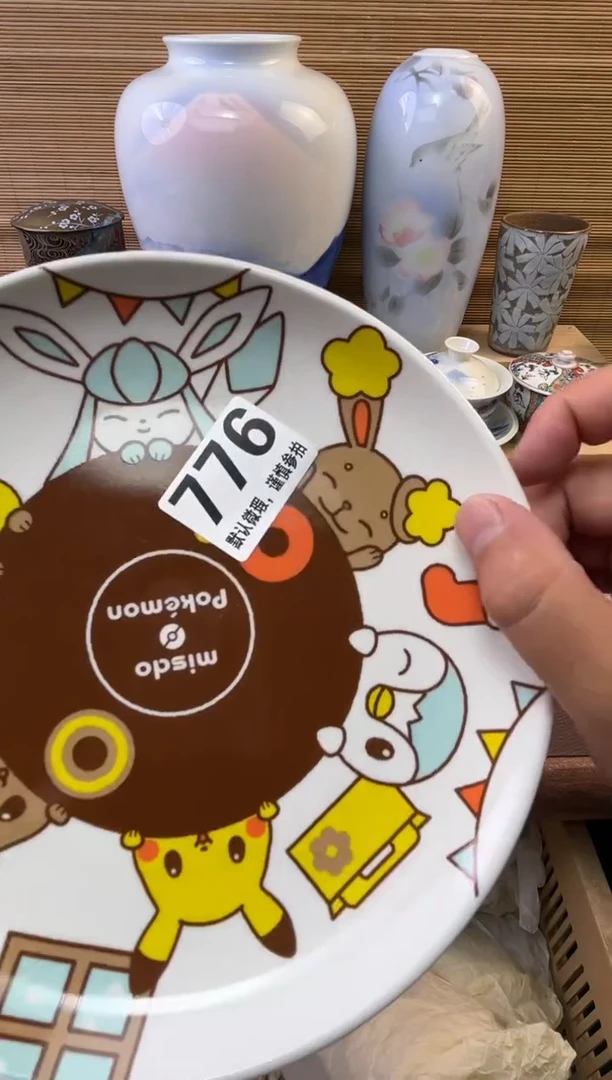 瓷片用****0陶瓷瓷器瓷器瓷器瓷器