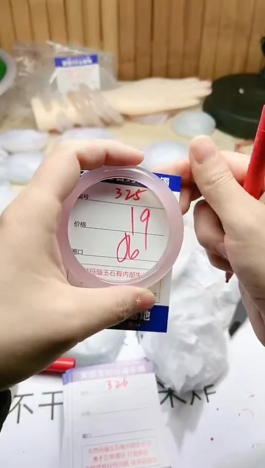 手镯玛瑙/玉髓未镶嵌325