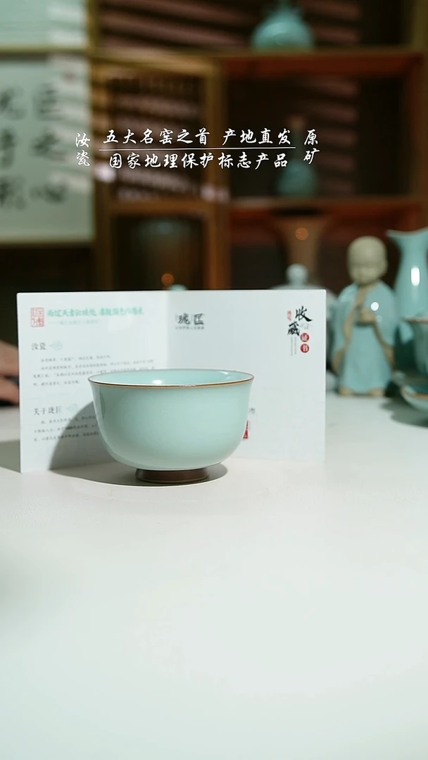瓷珑匞天青云亭杯一级