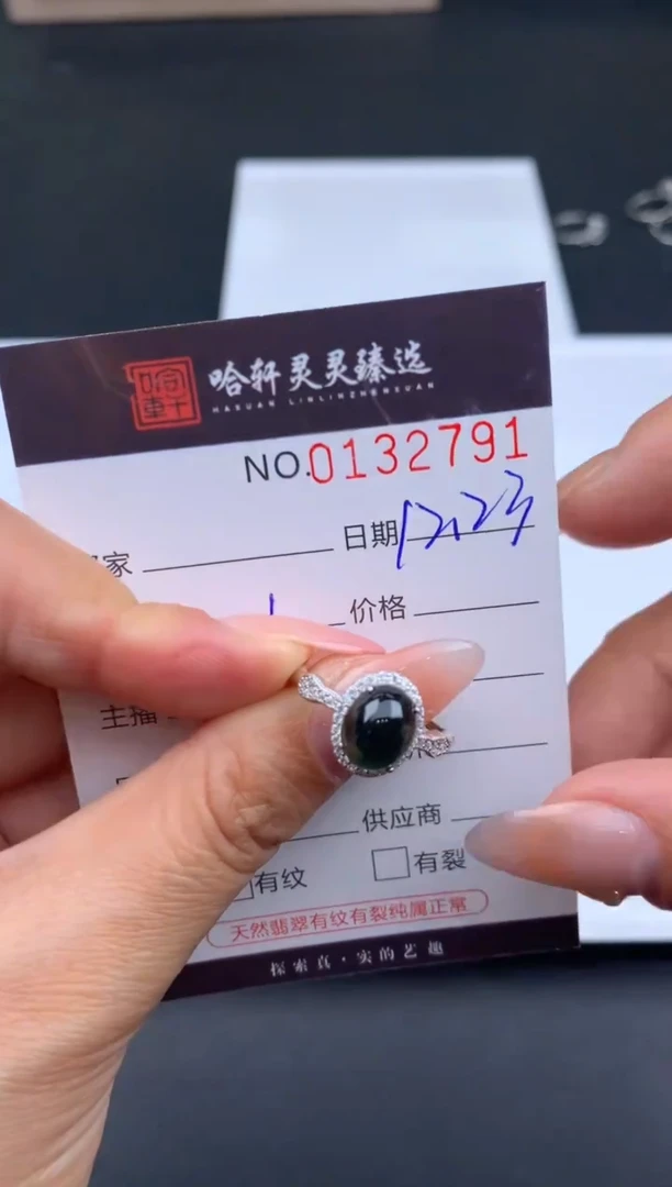 吊坠(不含链)未镶嵌翡翠哈轩  戒指1