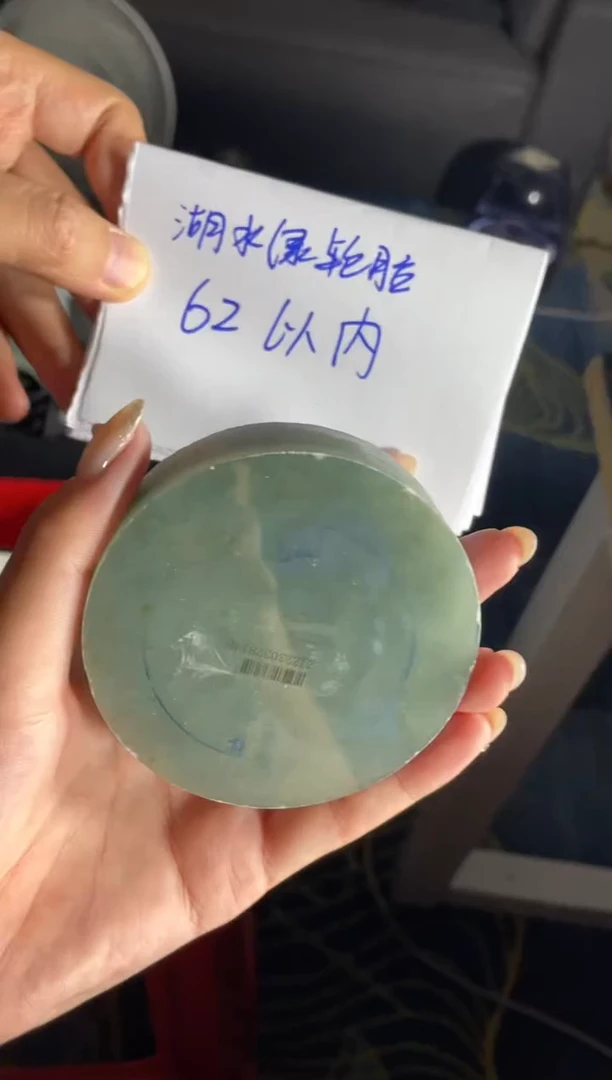 未镶嵌手镯定制翡翠0-62湖水绿轮胎SZDZ574/DZS